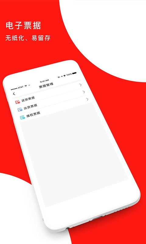 安卓手机 途管理系统,创新设计与高效实践