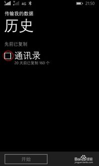 安卓系统取电黑屏,安卓手机取电黑屏问题解析与解决攻略