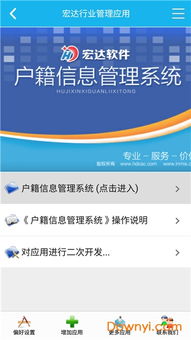 安卓短信管理系统,便捷高效的信息管理新体验