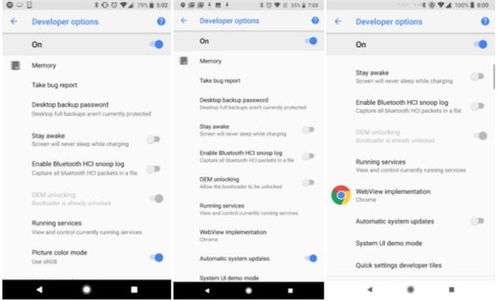 安卓系统8.1官网,深度解析与功能亮点