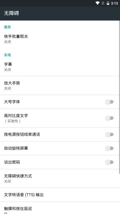 安卓系统怎么关闭快手,安卓系统下快手小店关闭指南