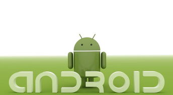 安卓目前什么系统版本,从早期版本到最新系统版本概览