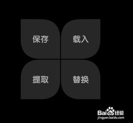 安卓系统开机关屏,安卓系统开机关屏功能解析与应用