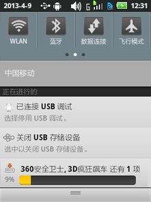 谁写错了安卓系统,探寻系统漏洞背后的错误之源