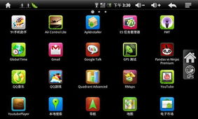 安卓主机推荐车载系统,科技融合未来出行