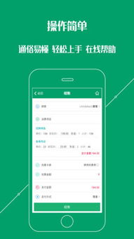 餐饮会员系统和安卓,安卓平台下的智慧餐饮新体验