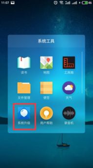 安卓系统如何关闭询问,安卓系统一键关闭询问功能详解