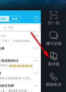 安卓系统如何传送照片,一键实现跨设备分享