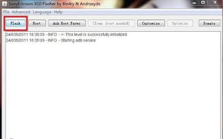 安卓系统可以打开exe,模拟器应用指南