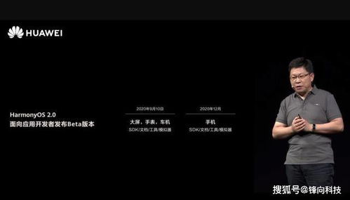 华为全面移除安卓系统,迈向自主生态新时代