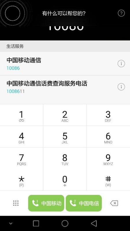 安卓系统拨号慢卡,安卓系统拨号上网慢卡问题解析与解决攻略
