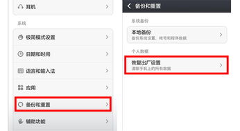 安卓播放系统错误声,安卓播放系统音源故障排查与解决指南