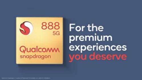 骁龙888安卓系统,引领安卓旗舰新纪元