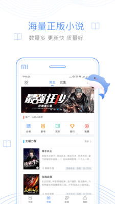 安卓系统笔趣阁,笔趣阁带你畅游无尽书海
