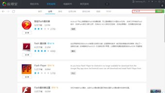 安卓系统下载不了mysos,解决安卓系统无法下载mysos的实用攻略