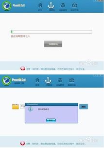 iptv如何刷安卓系统,解锁更多功能