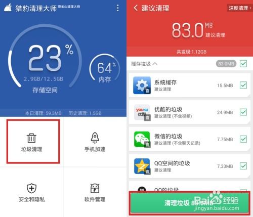 安卓系统更新非常卡,系统升级后安卓手机卡顿现象解析与解决攻略