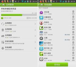 安卓系统 热门推荐卸载,轻松告别烦恼应用