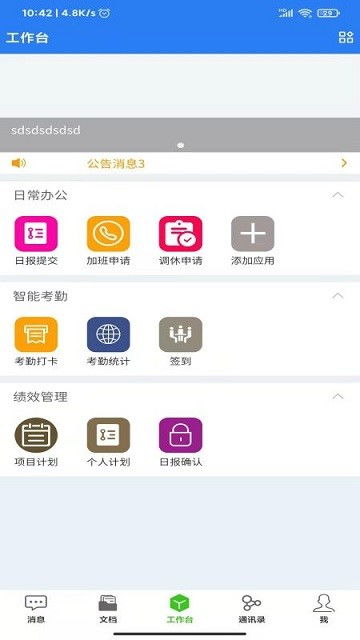 善意奖励系统下载安卓,安卓平台下的正能量激励之旅