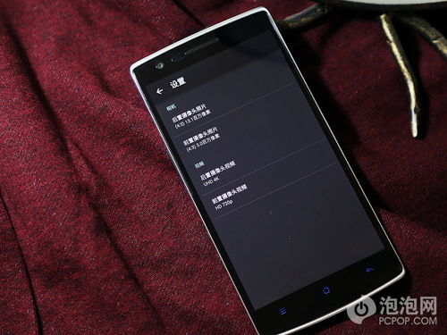 原生安卓系统手机下载,畅享纯净流畅的智能生活