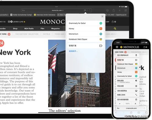 实况苹果系统转安卓,跨平台迁移攻略与体验分享