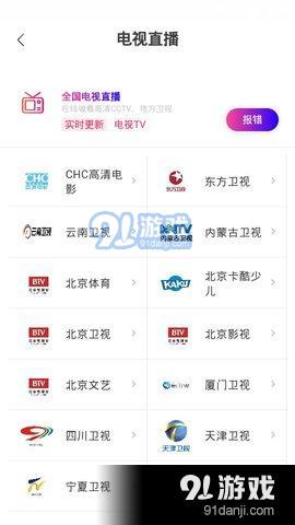 丝瓜安卓系统下载app,畅享海量应用体验