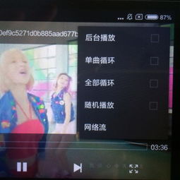 安卓系统可以循环播放,提升学习与娱乐体验的利器