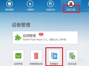 安卓系统恢复不了怎么,安卓系统恢复难题解析与解决方案