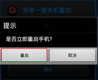 安卓系统不用时关机,不用时自动关机功能详解