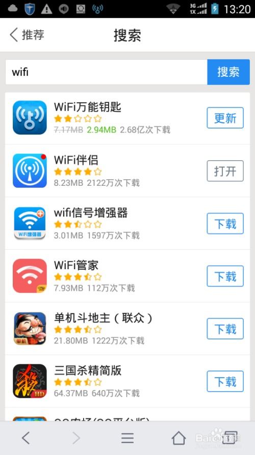 安卓系统才上网快,揭秘高效网络体验的秘密