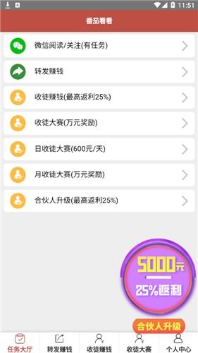 番茄福利安卓系统下载,畅享便捷生活新体验