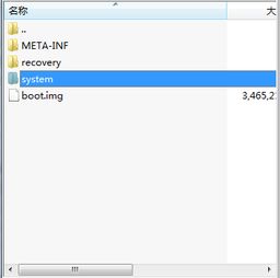 修改开源安卓系统文件,打造个性化移动体验