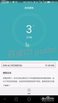 安卓5.1系统落后了吗,是否已落后于时代潮流？