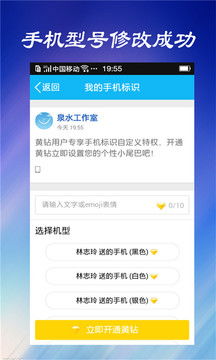 安卓修改系统空间大小,安卓系统空间大小调整技巧与风险防范