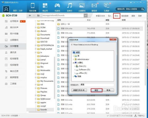 安卓系统录音图标找回,揭秘隐私保护与录音功能