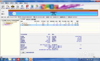 安卓系统硬盘克隆方法,数据迁移的魔法之旅