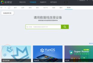安卓系统自己怎么刷新,Android系统自动刷新功能详解与实现方法