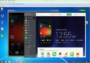 模拟安卓系统的软件,软件应用与体验解析