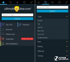 安卓系统吉他调音app,乐手必备的调音伴侣