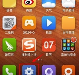 安卓图标归类小米系统,探索安卓生态下的视觉美学