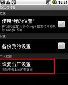 安卓7的系统指令,实用技巧与安全注意事项