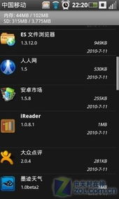 oms系统兼容安卓2,打造流畅兼容体验