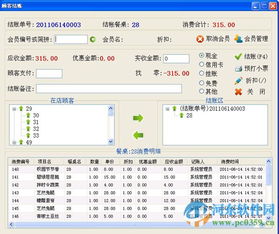 安卓餐饮收银系统免费,轻松管理您的餐厅业务