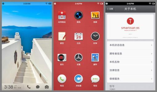 哪家的安卓系统好,揭秘各大品牌系统优势与特点”
