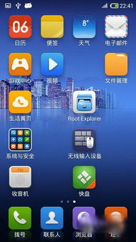 vivo安卓系统只有4.2.2,探索经典时代的智能魅力