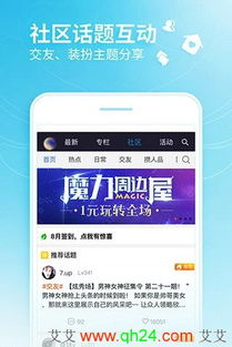 小灵通装安卓系统,安卓系统助力重焕生机