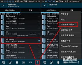 安卓系统如何存储文件,内部与外部存储策略