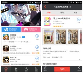 安卓系统盈利模式,广告、应用商店与谷歌服务的商业逻辑