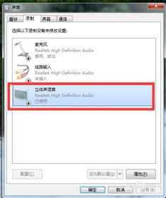 录制系统声内部安卓,轻松捕捉内部音效