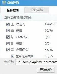 安卓10备份系统步骤,轻松掌握数据安全备份方法